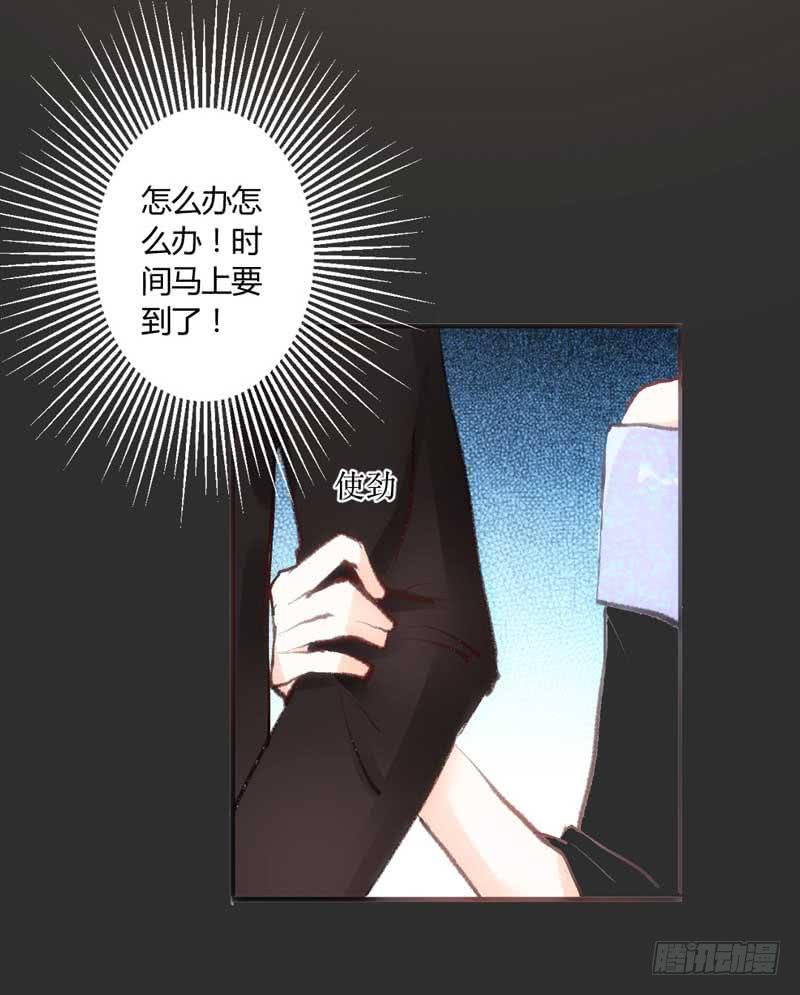 打回原形？(1/2)-第11话