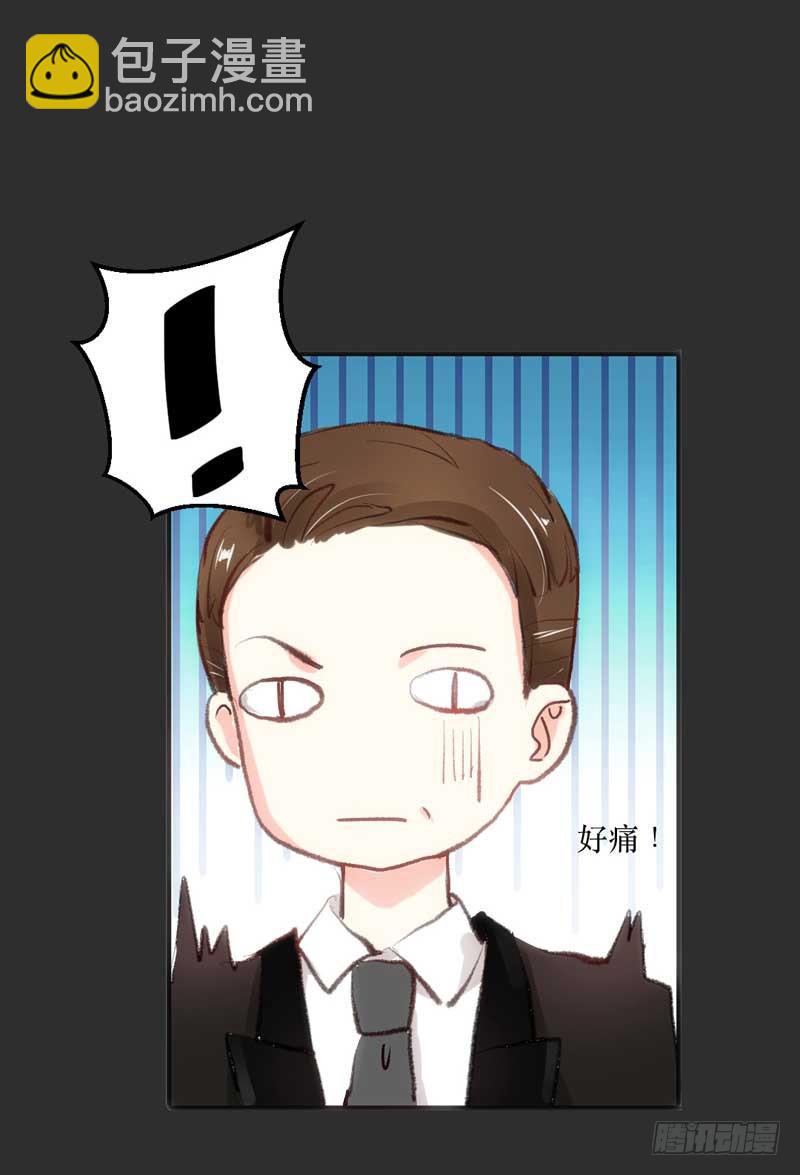 打回原形？(1/2)-第11话