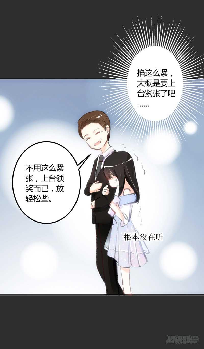 打回原形？(1/2)-第11话