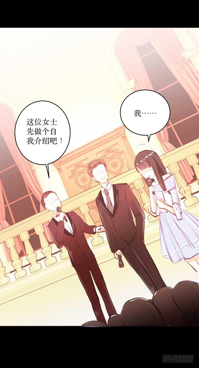 打回原形？(1/2)-第11话