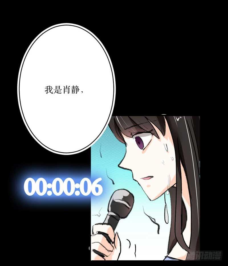 打回原形？(1/2)-第11话