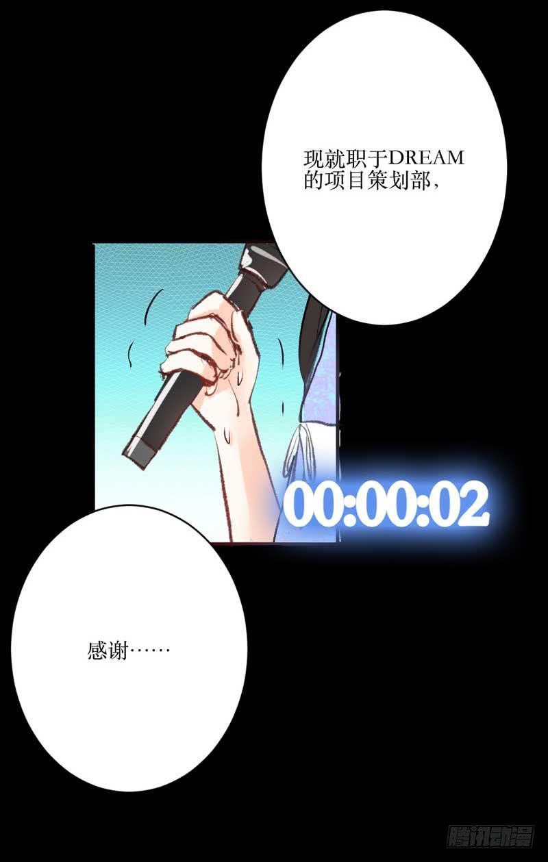 打回原形？(1/2)-第11话