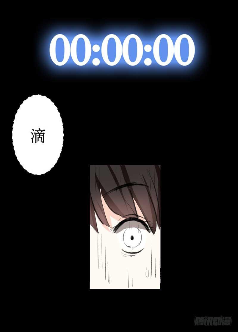 打回原形？(1/2)-第11话