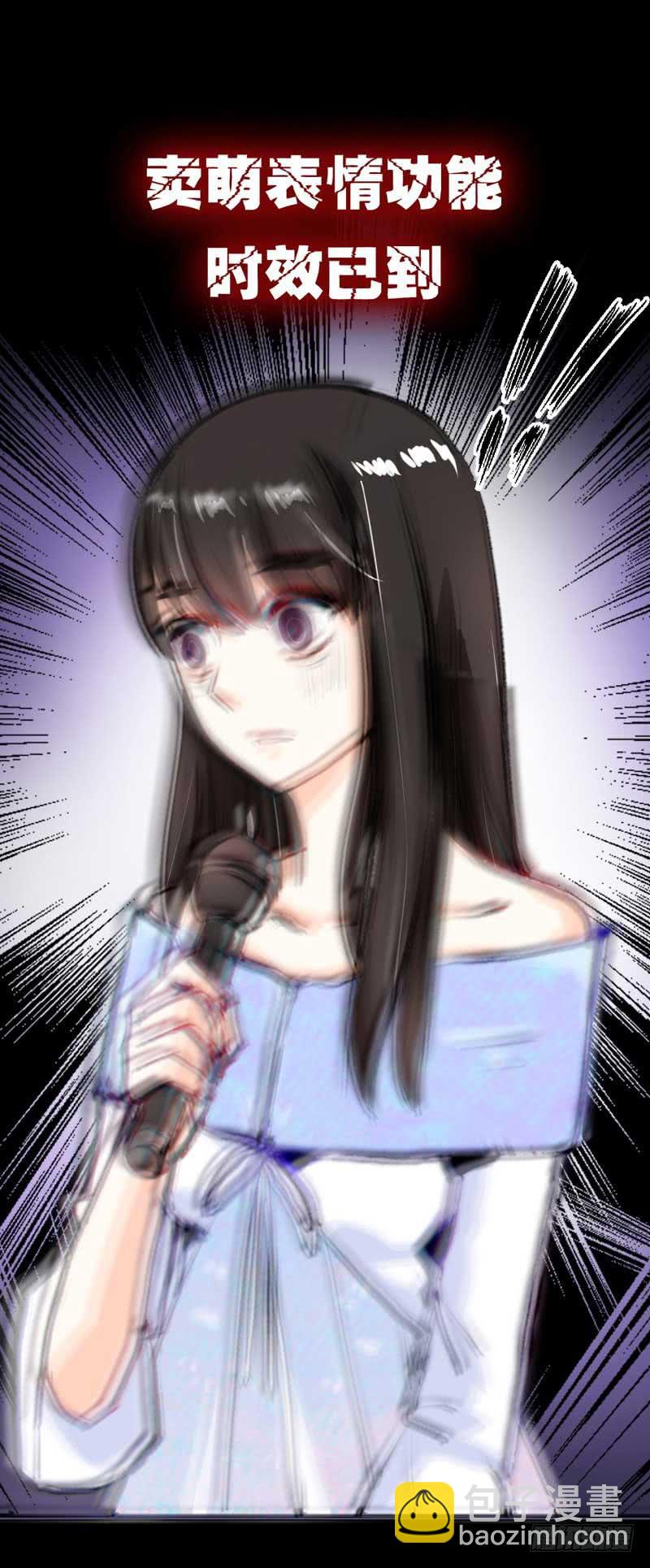 打回原形？(1/2)-第11话