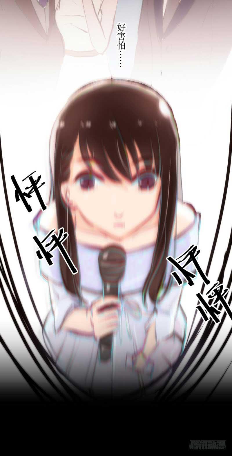 打回原形？(1/2)-第11话