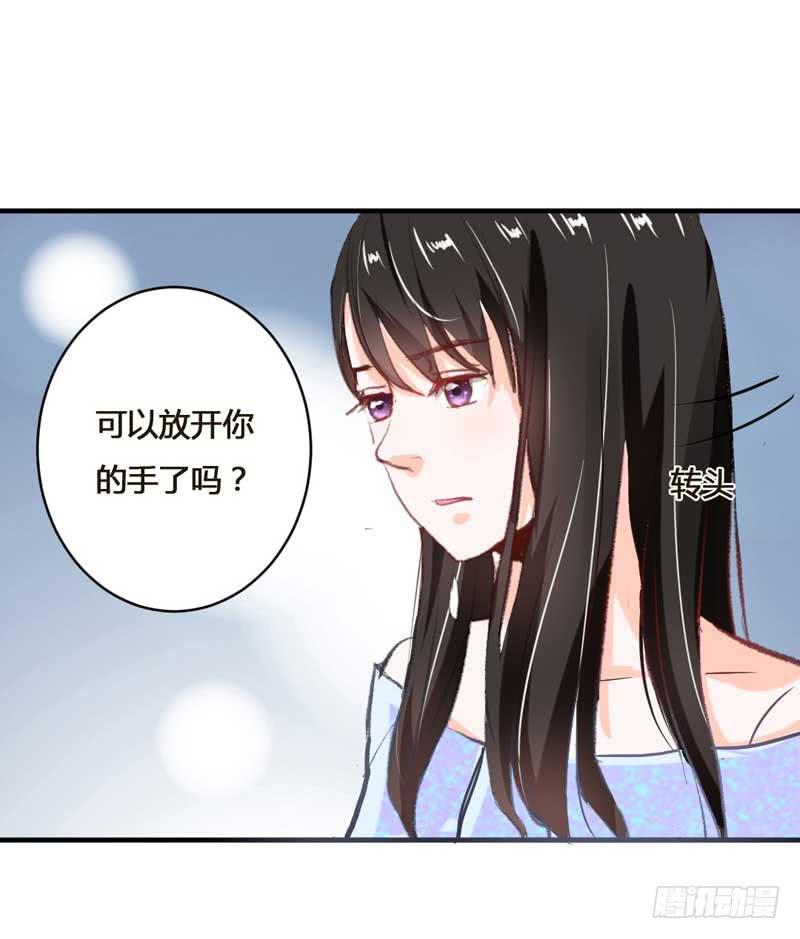 打回原形？(1/2)-第11话