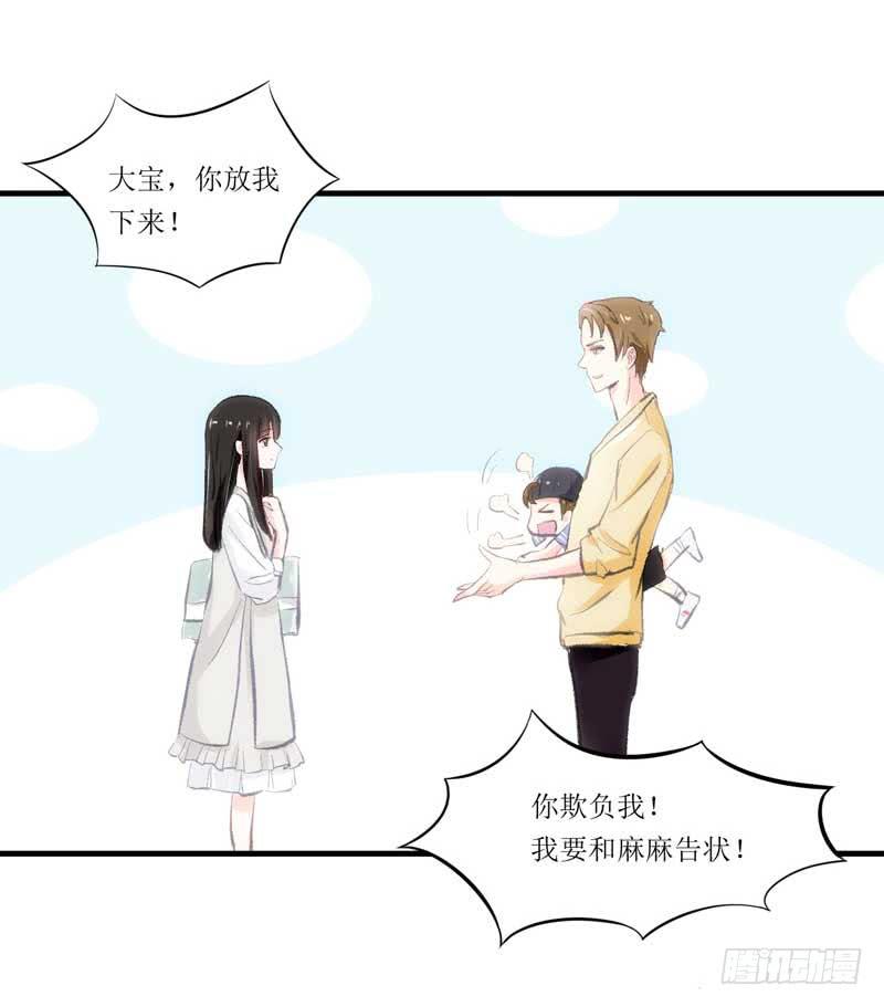 新来的男邻居(1/2)-第15话