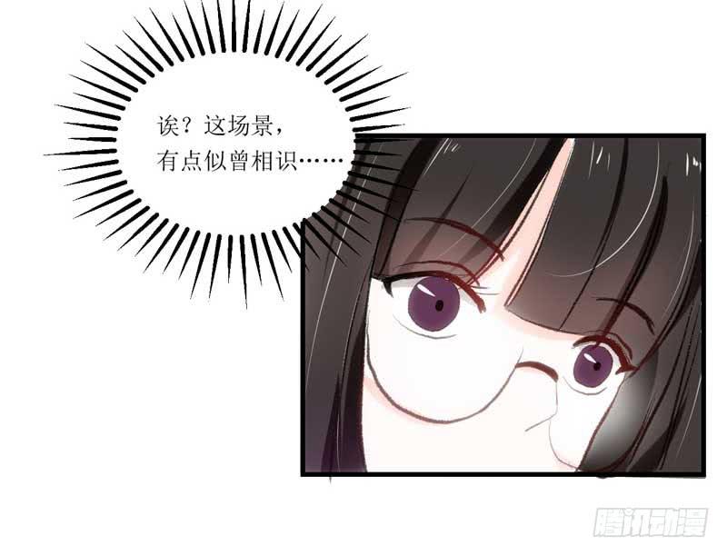 新来的男邻居(1/2)-第15话