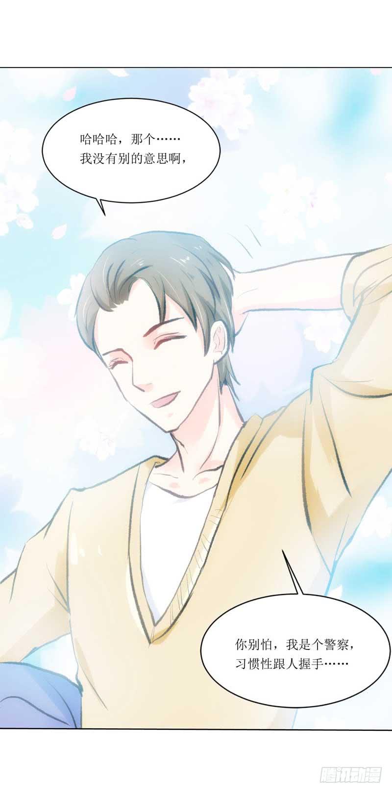 新来的男邻居(1/2)-第15话