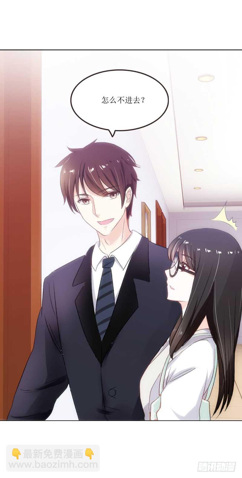 新来的男邻居(1/2)-第15话