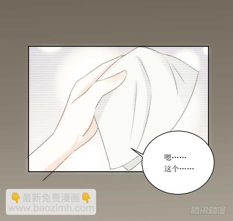 新来的男邻居(1/2)-第15话