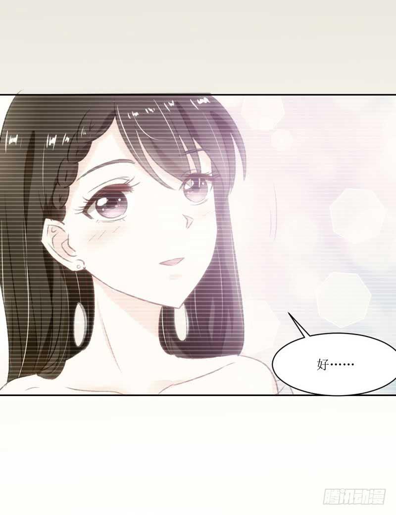 新来的男邻居(1/2)-第15话