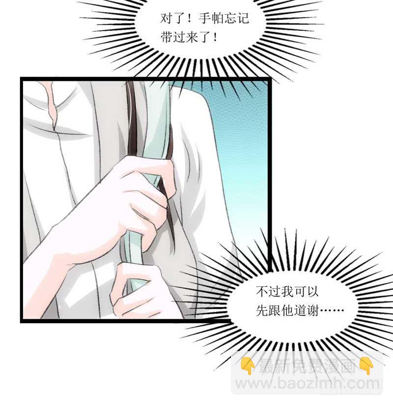 新来的男邻居(1/2)-第15话