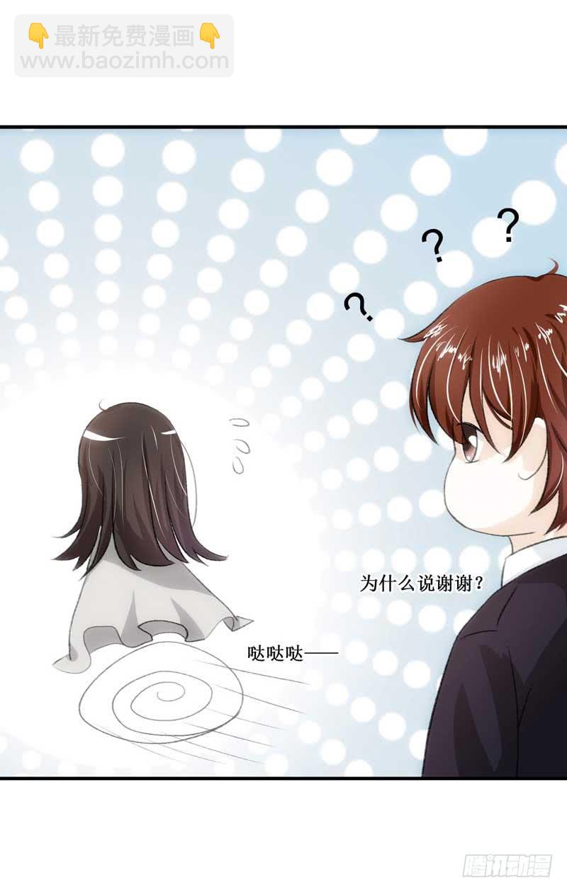 新来的男邻居(1/2)-第15话