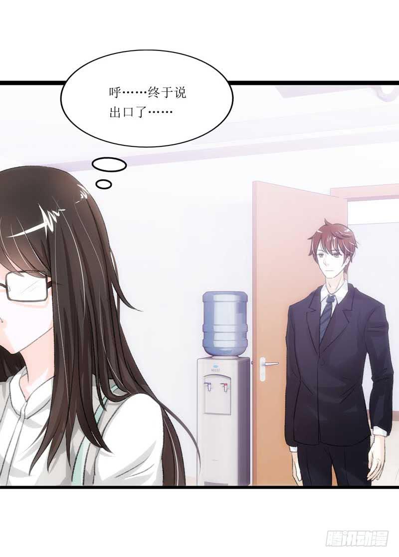 新来的男邻居(1/2)-第15话