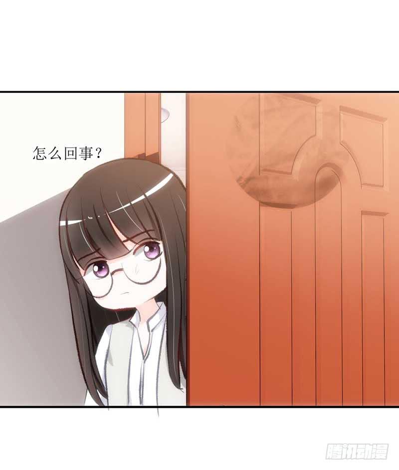 新来的男邻居(1/2)-第15话