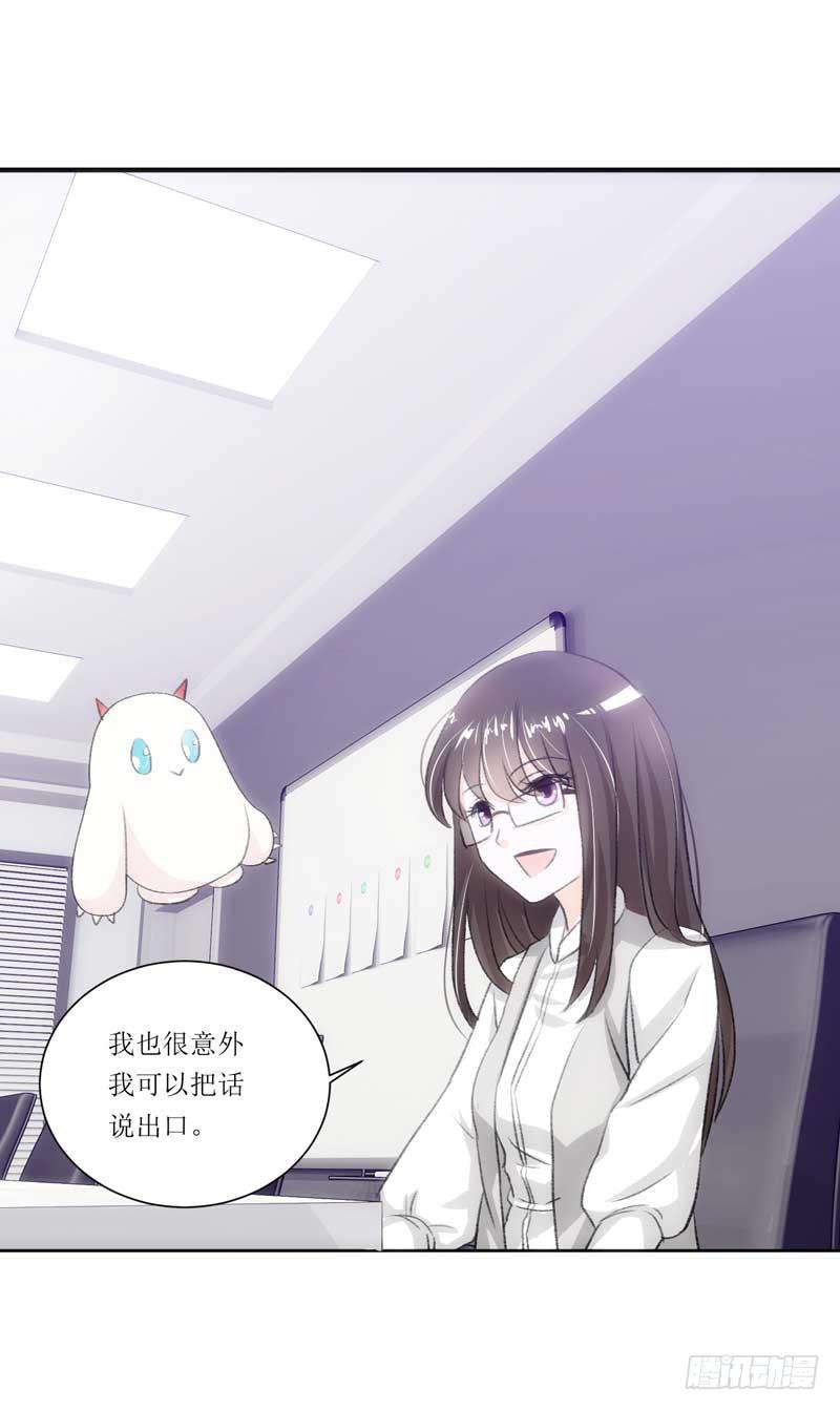 新来的男邻居(1/2)-第15话