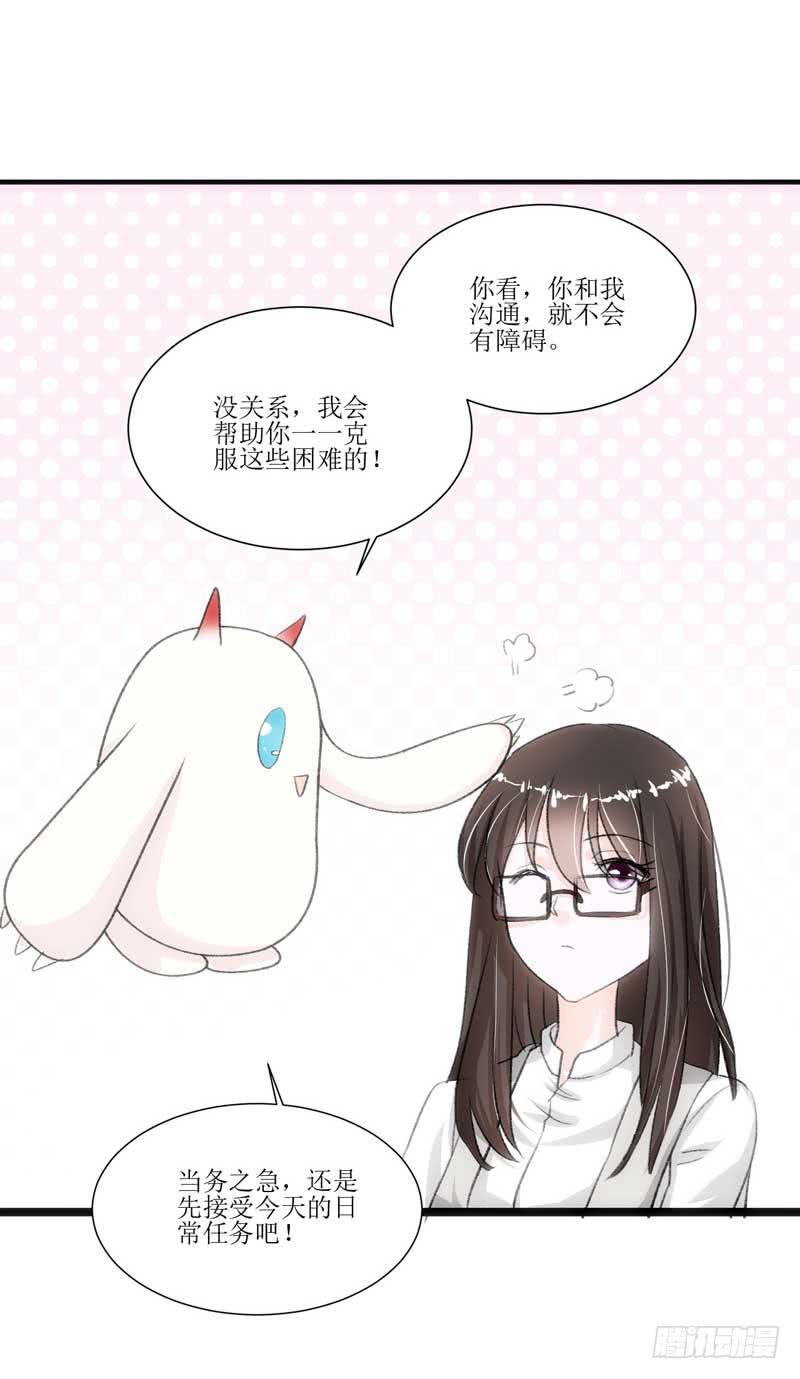 新来的男邻居(1/2)-第15话