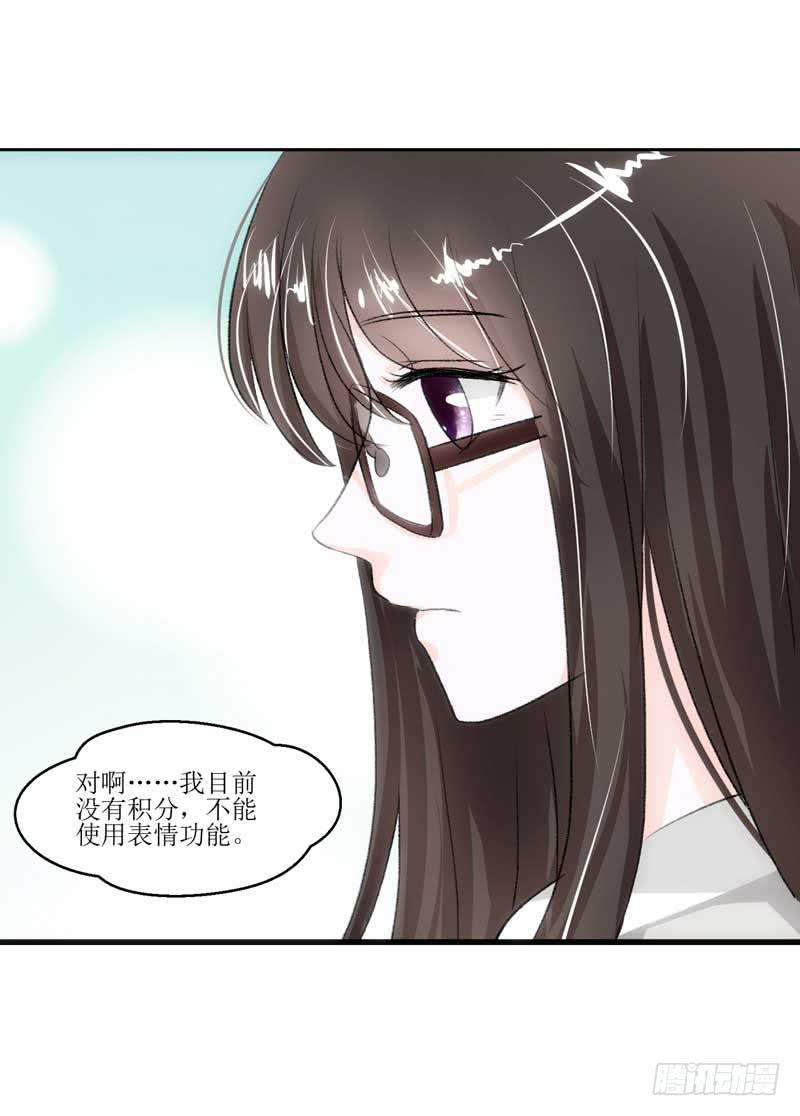 新来的男邻居(1/2)-第15话