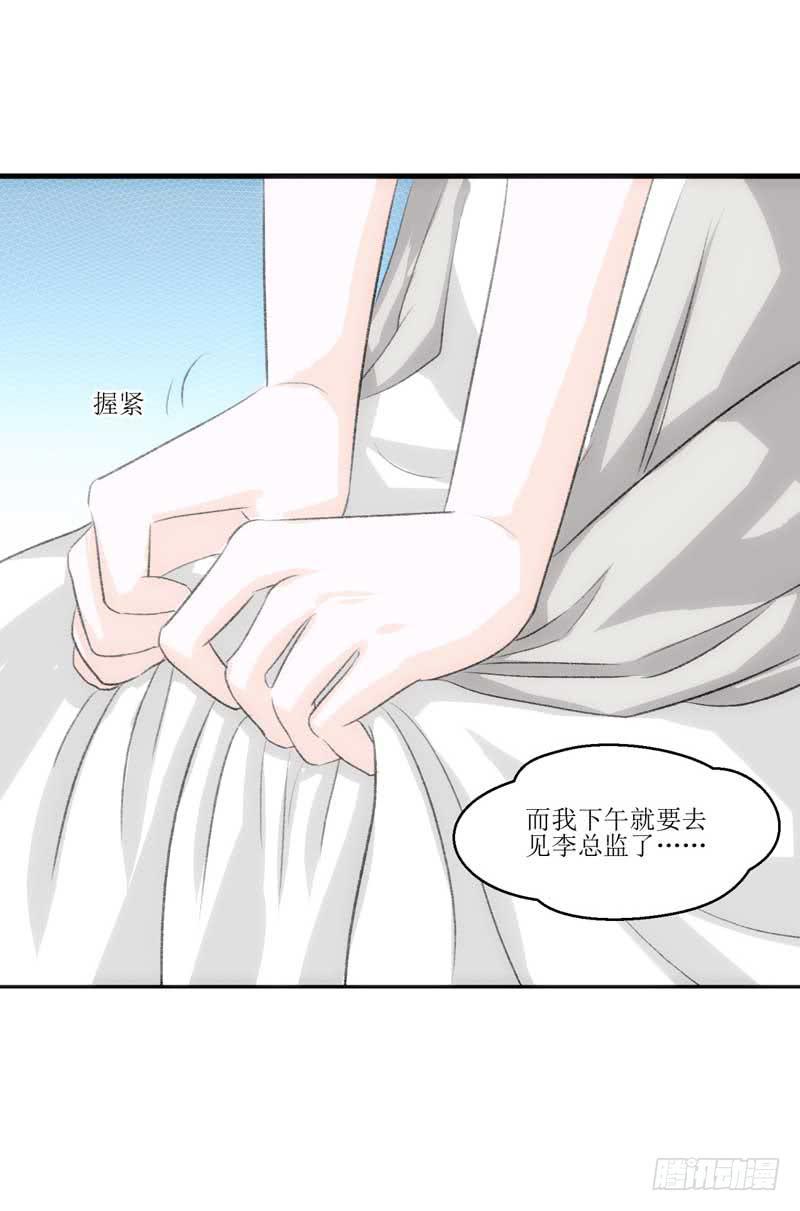 新来的男邻居(1/2)-第15话