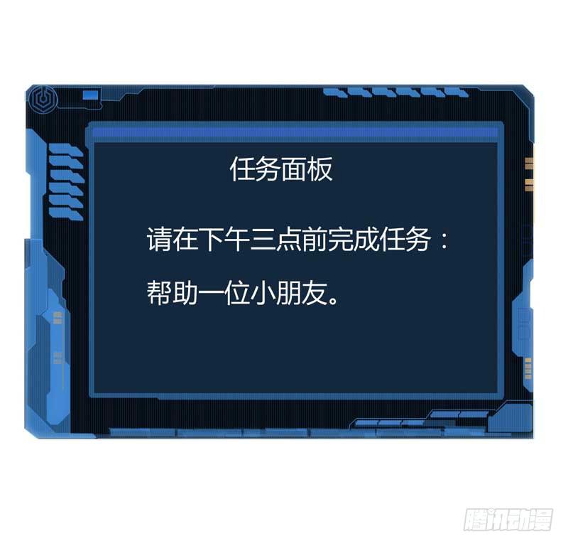 新来的男邻居(1/2)-第15话