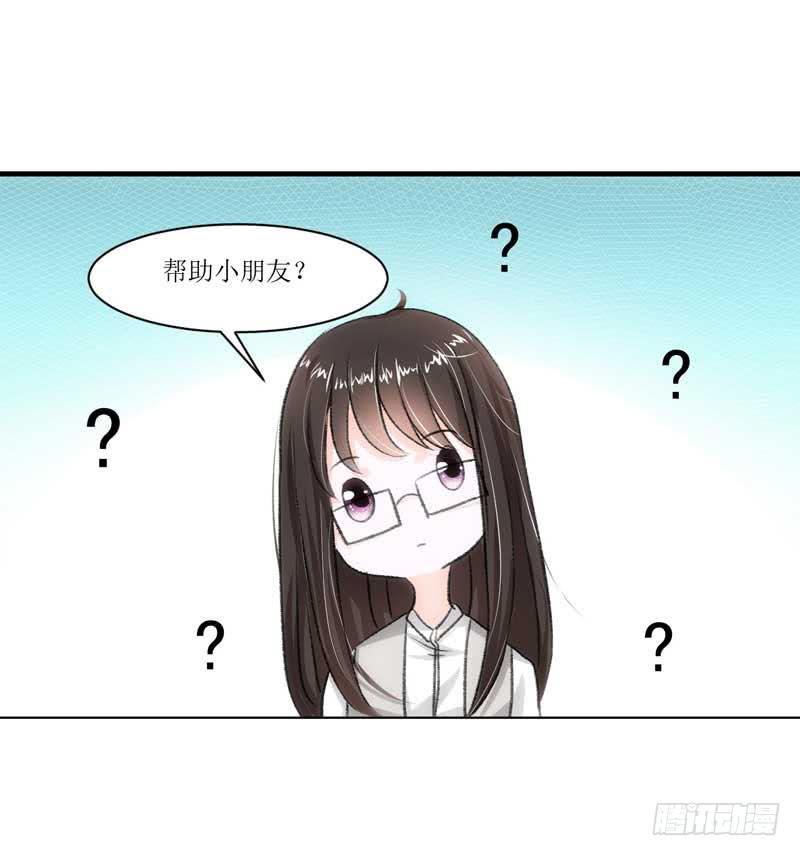 新来的男邻居(1/2)-第15话