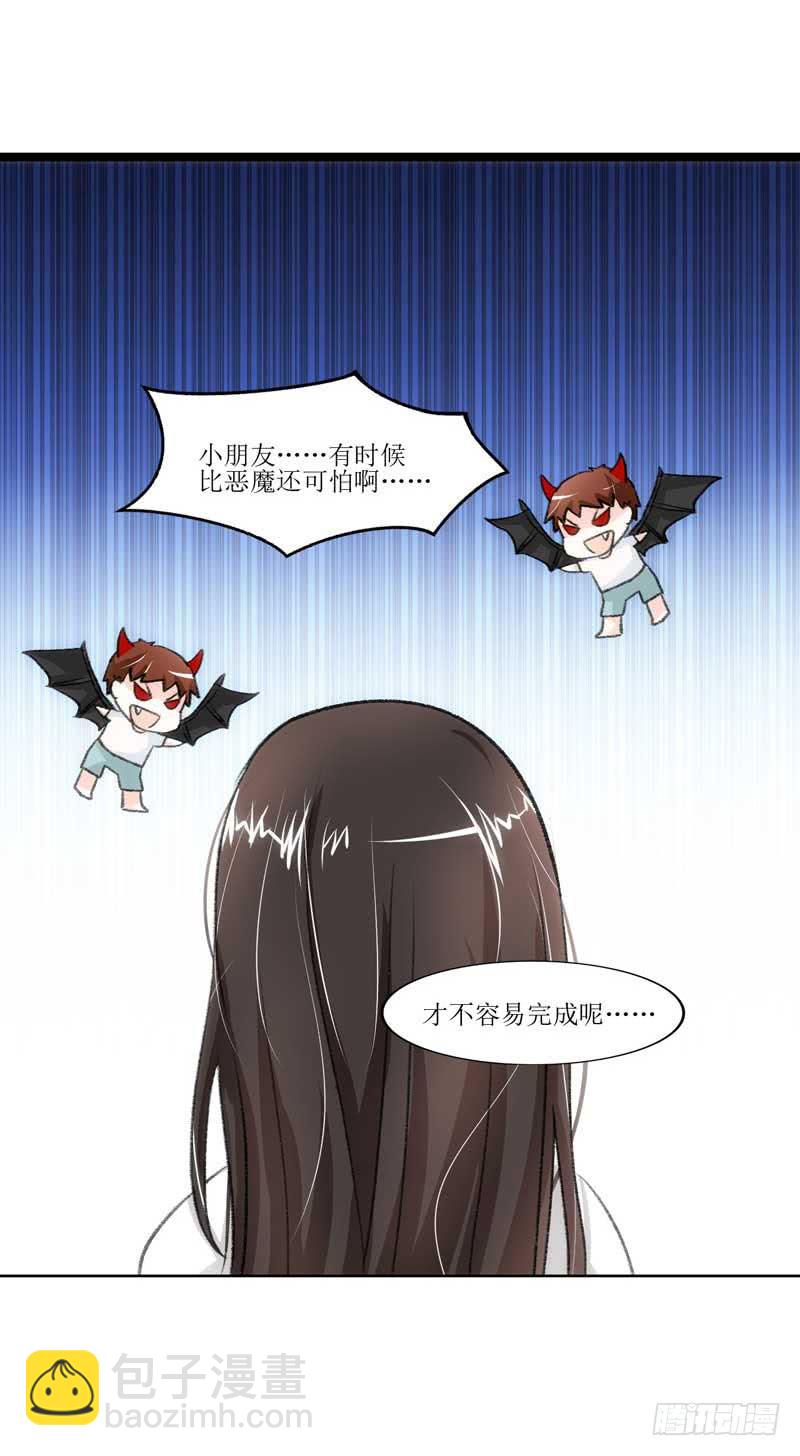 新来的男邻居(1/2)-第15话