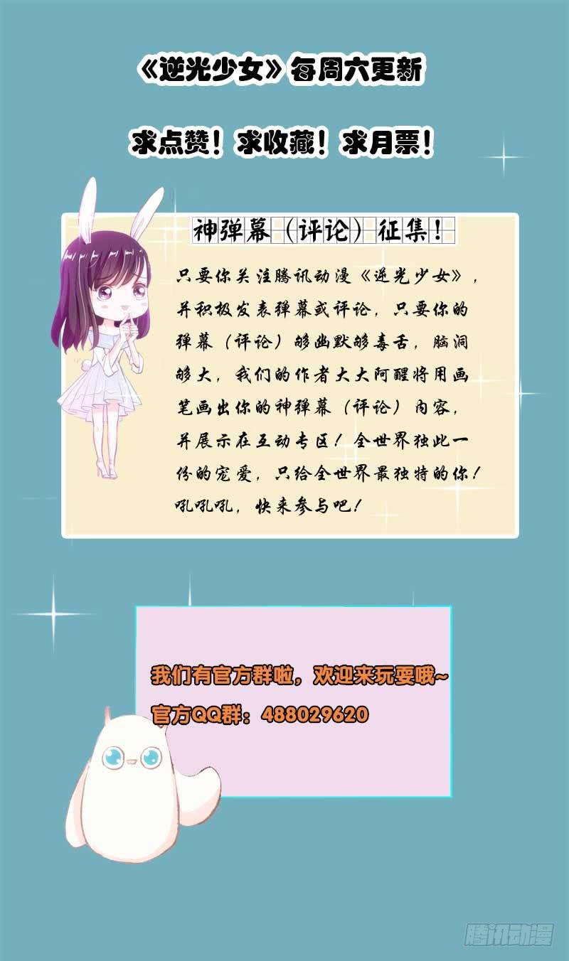 新来的男邻居(1/2)-第15话