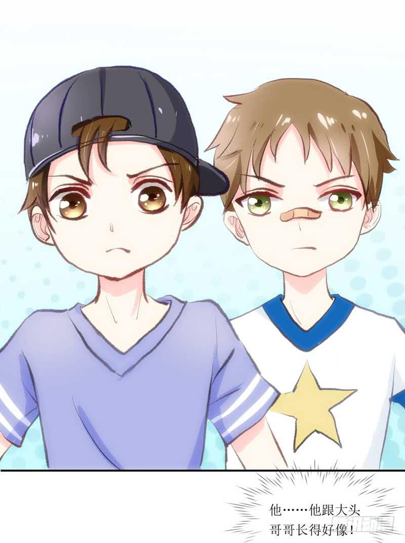 新来的男邻居(1/2)-第15话