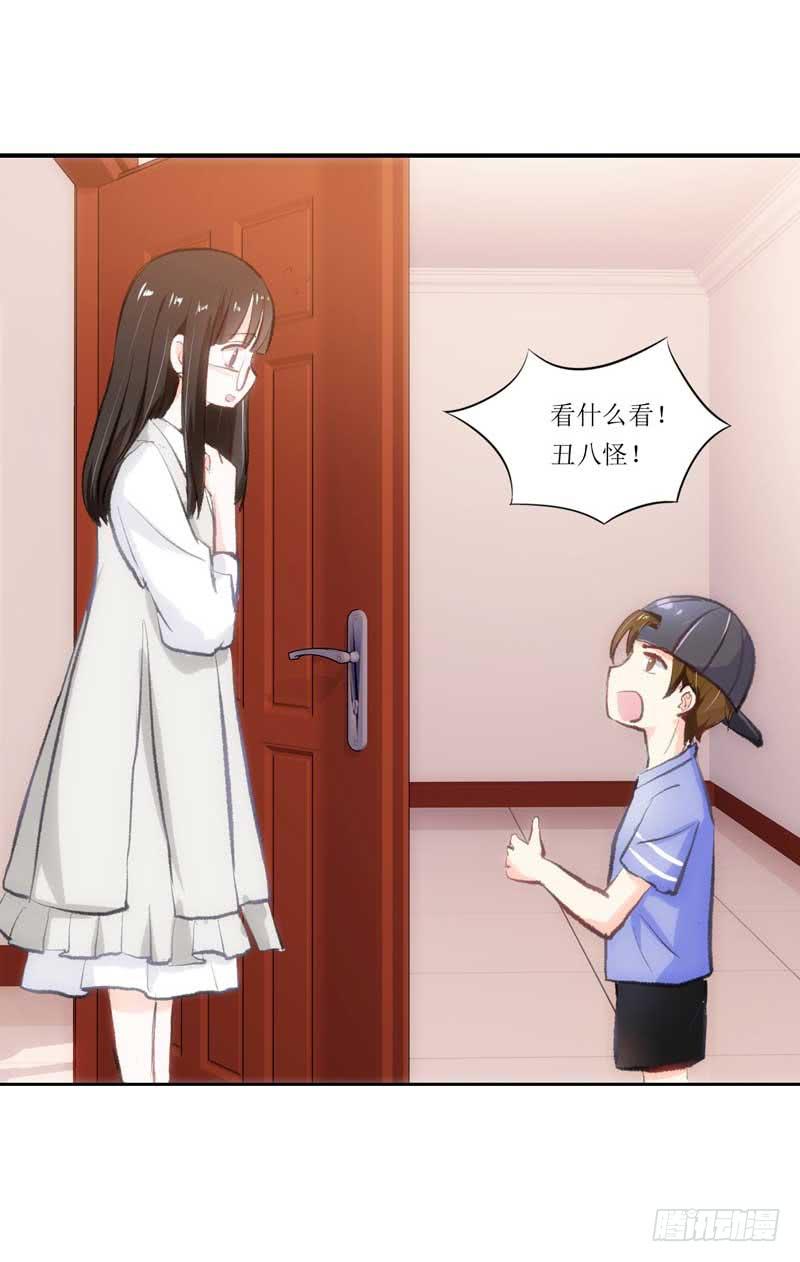 新来的男邻居(1/2)-第15话