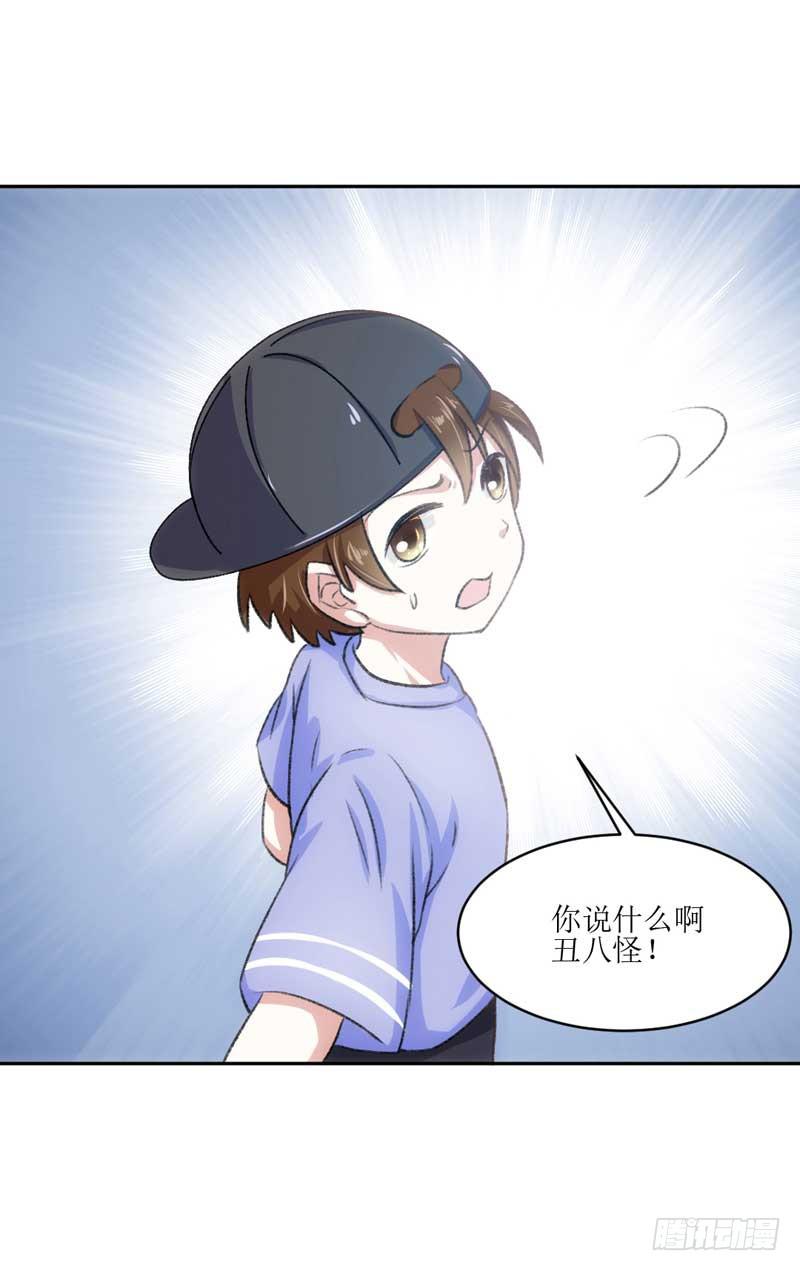 决战吧，熊孩子！-第19话