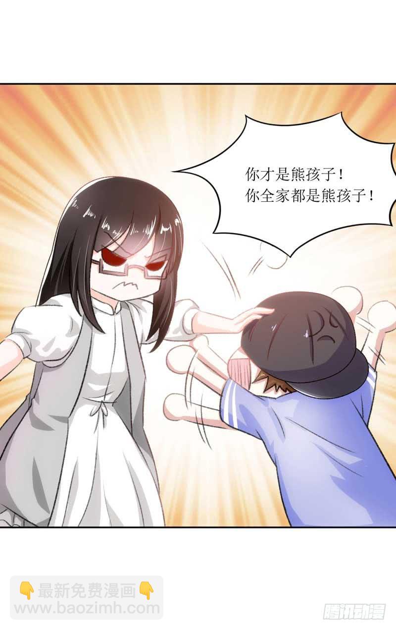 决战吧，熊孩子！-第19话