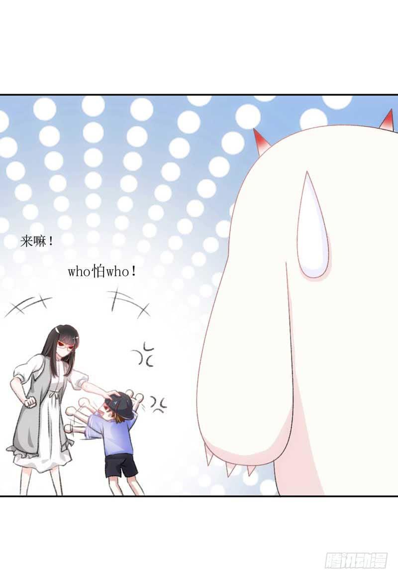 决战吧，熊孩子！-第19话