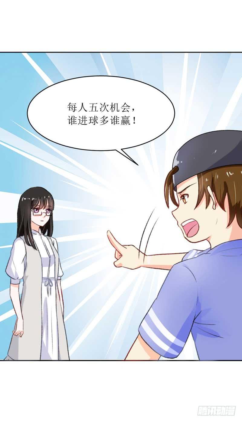 决战吧，熊孩子！-第19话