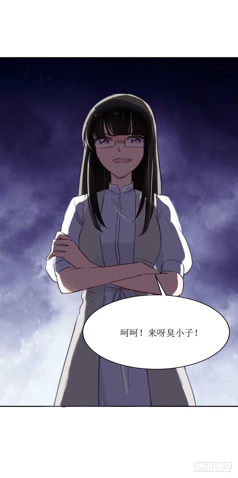 决战吧，熊孩子！-第19话