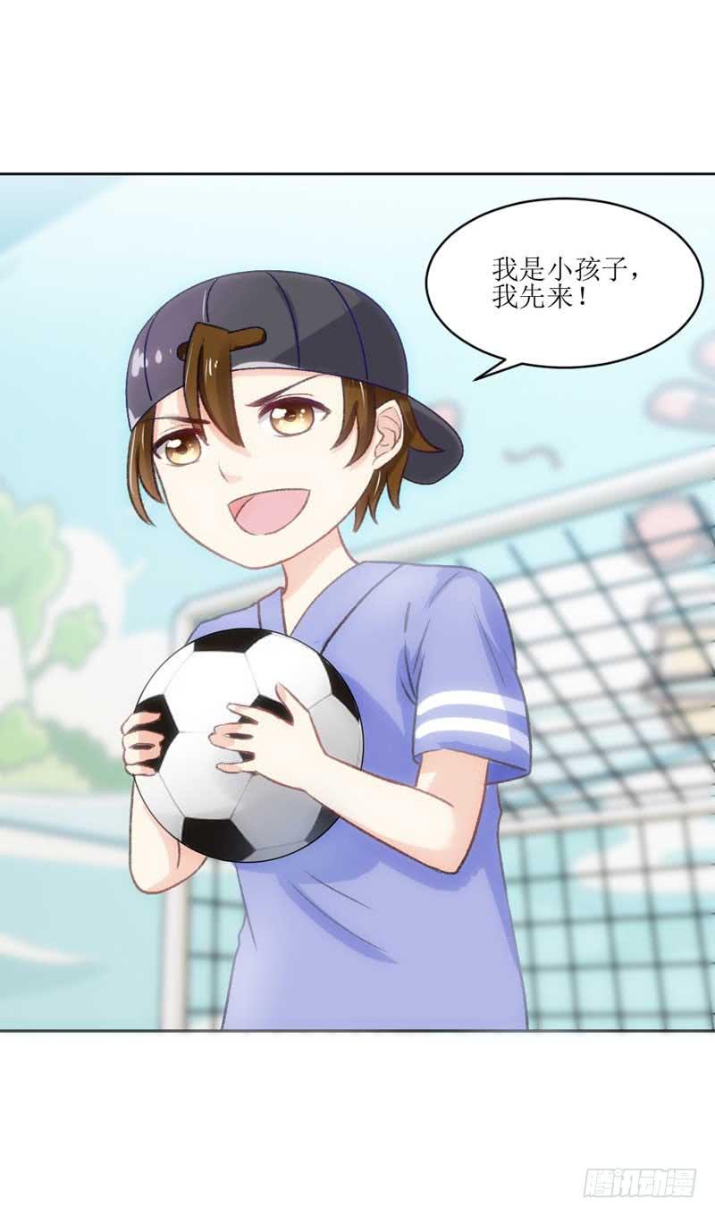 决战吧，熊孩子！-第19话