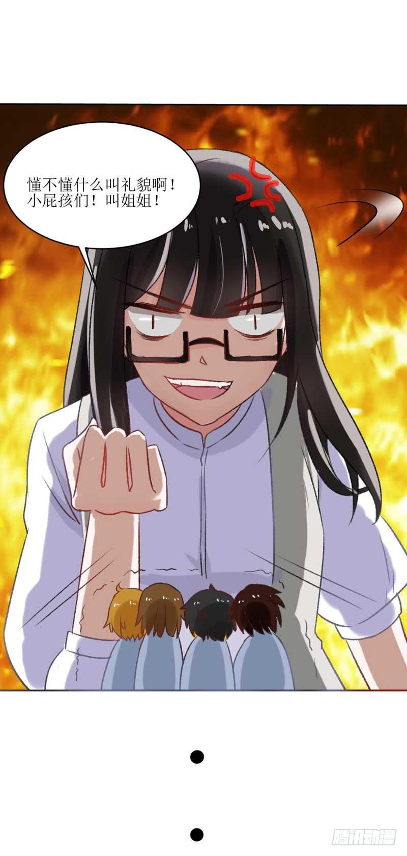 决战吧，熊孩子！-第19话