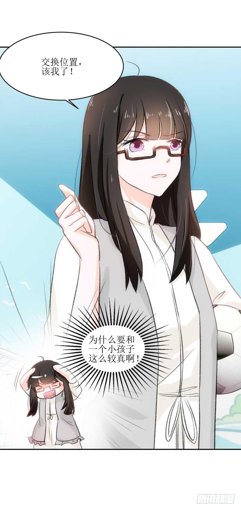 决战吧，熊孩子！-第19话