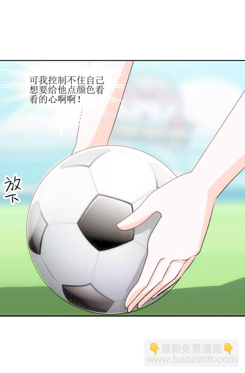 决战吧，熊孩子！-第19话