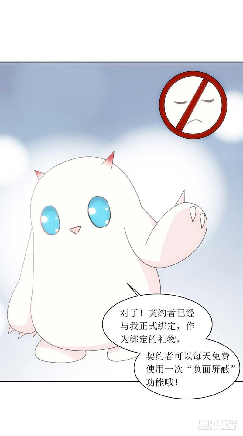 决战吧，熊孩子！-第19话