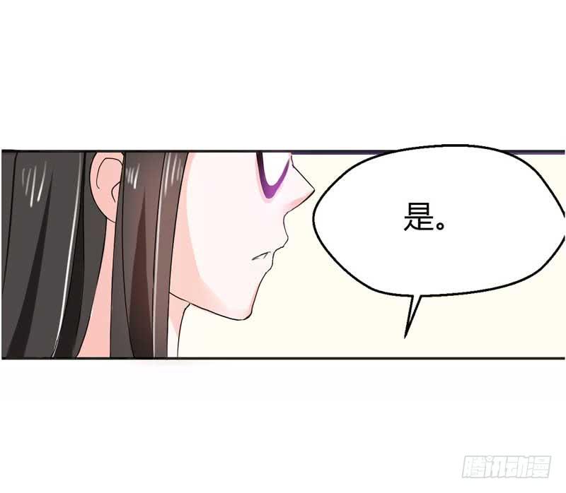 逆光少女 - 第三話 救命稻草(1/2) - 1