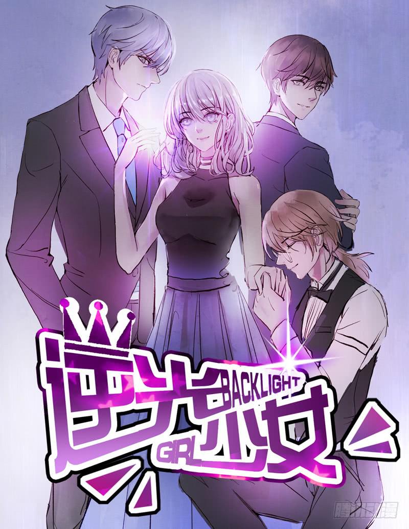 资料出错了！-第25话