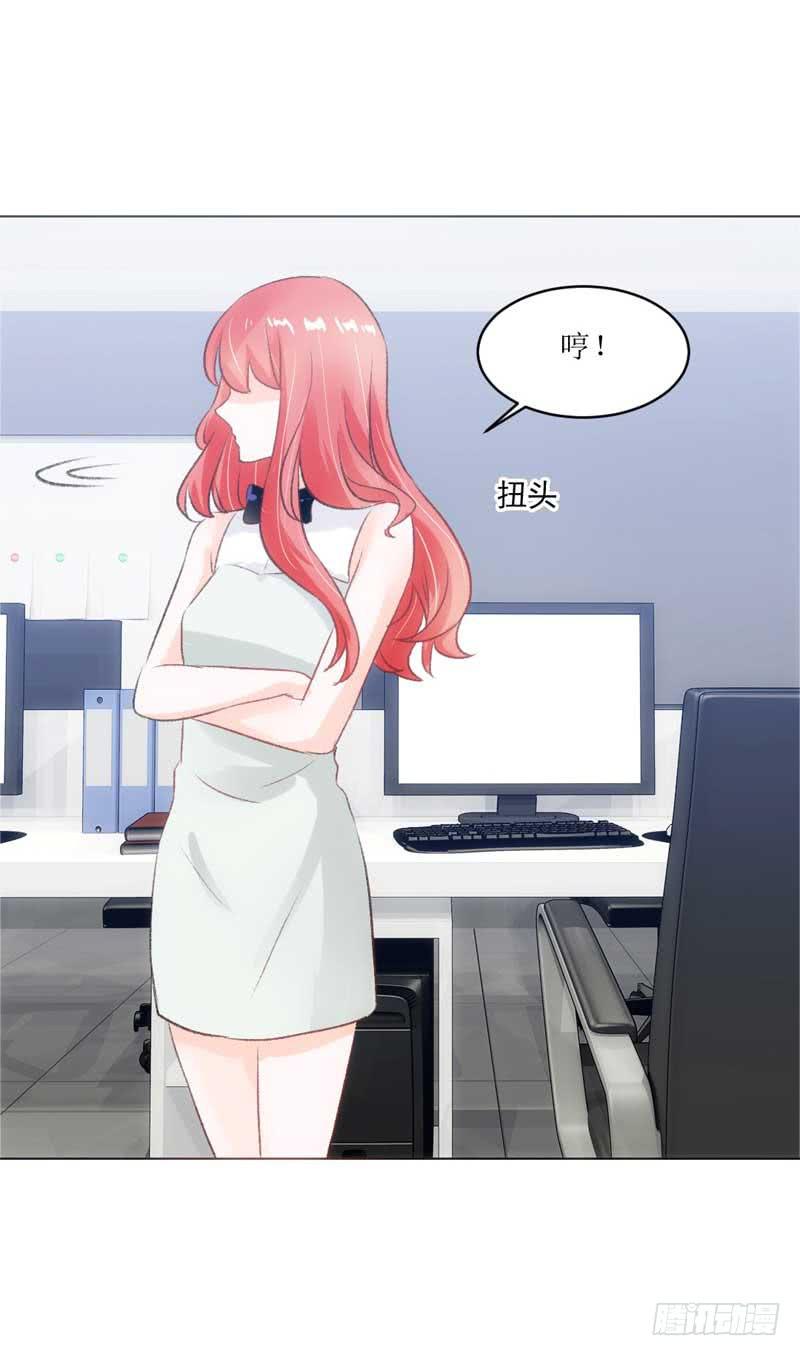 资料出错了！-第25话