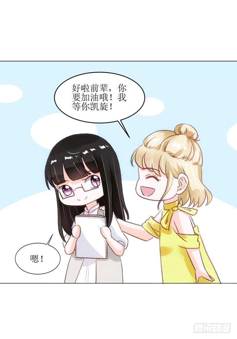 资料出错了！-第25话