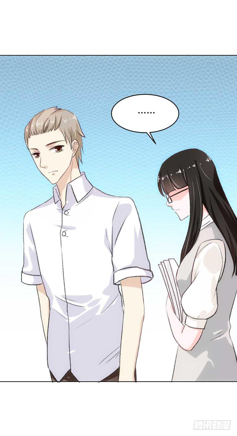 资料出错了！-第25话