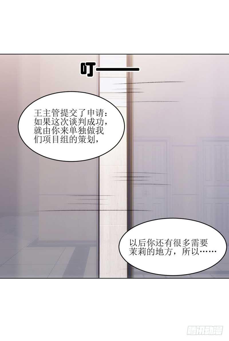 资料出错了！-第25话