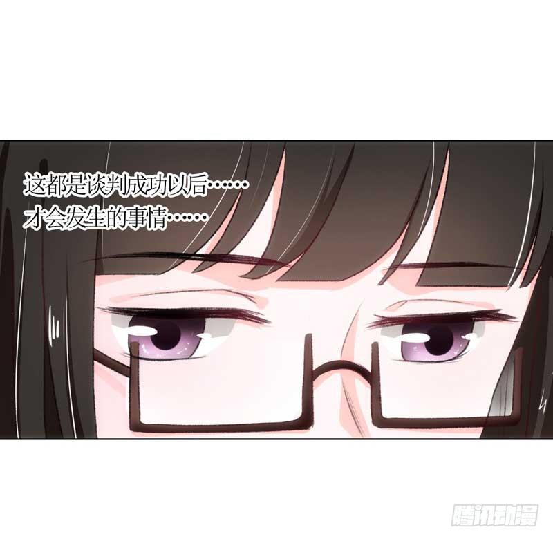 资料出错了！-第25话