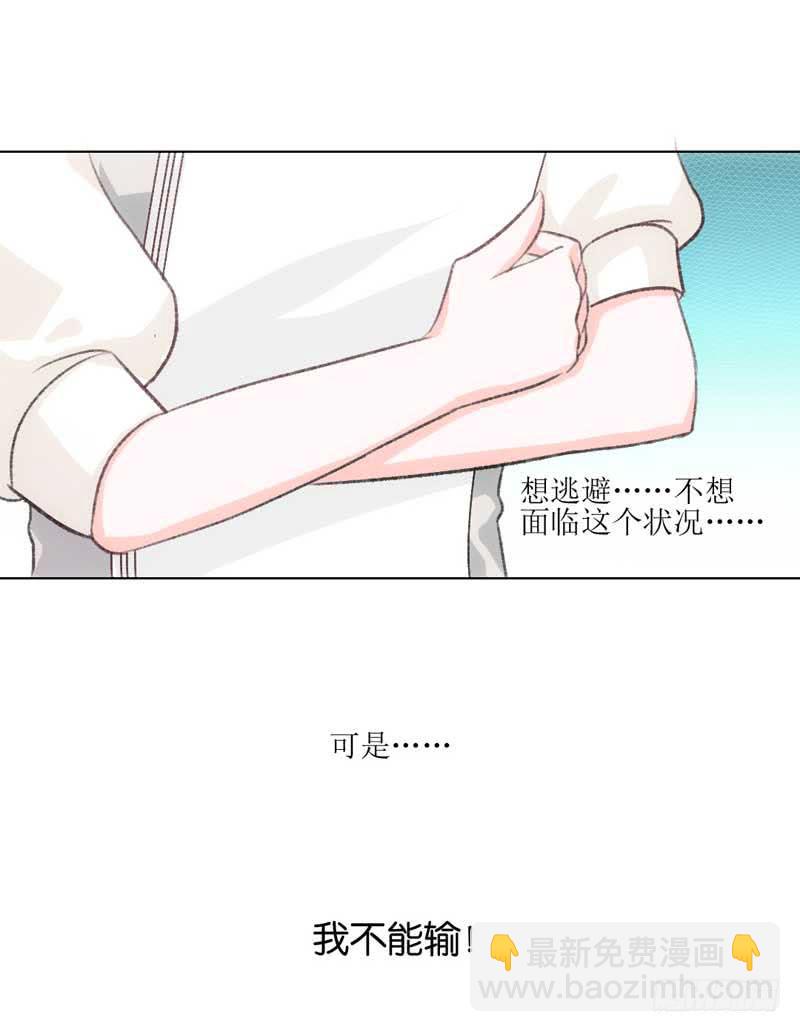 资料出错了！-第25话