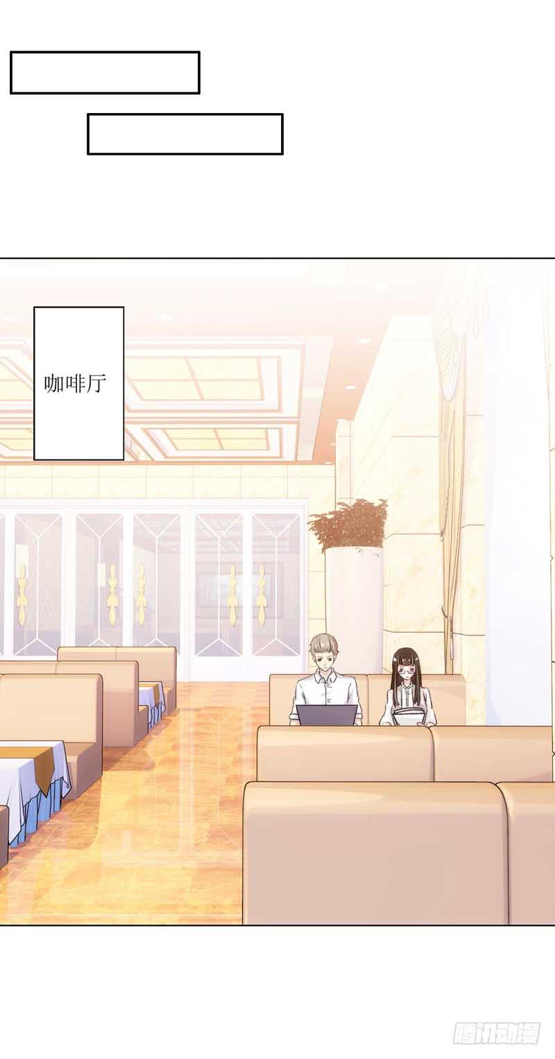 资料出错了！-第25话