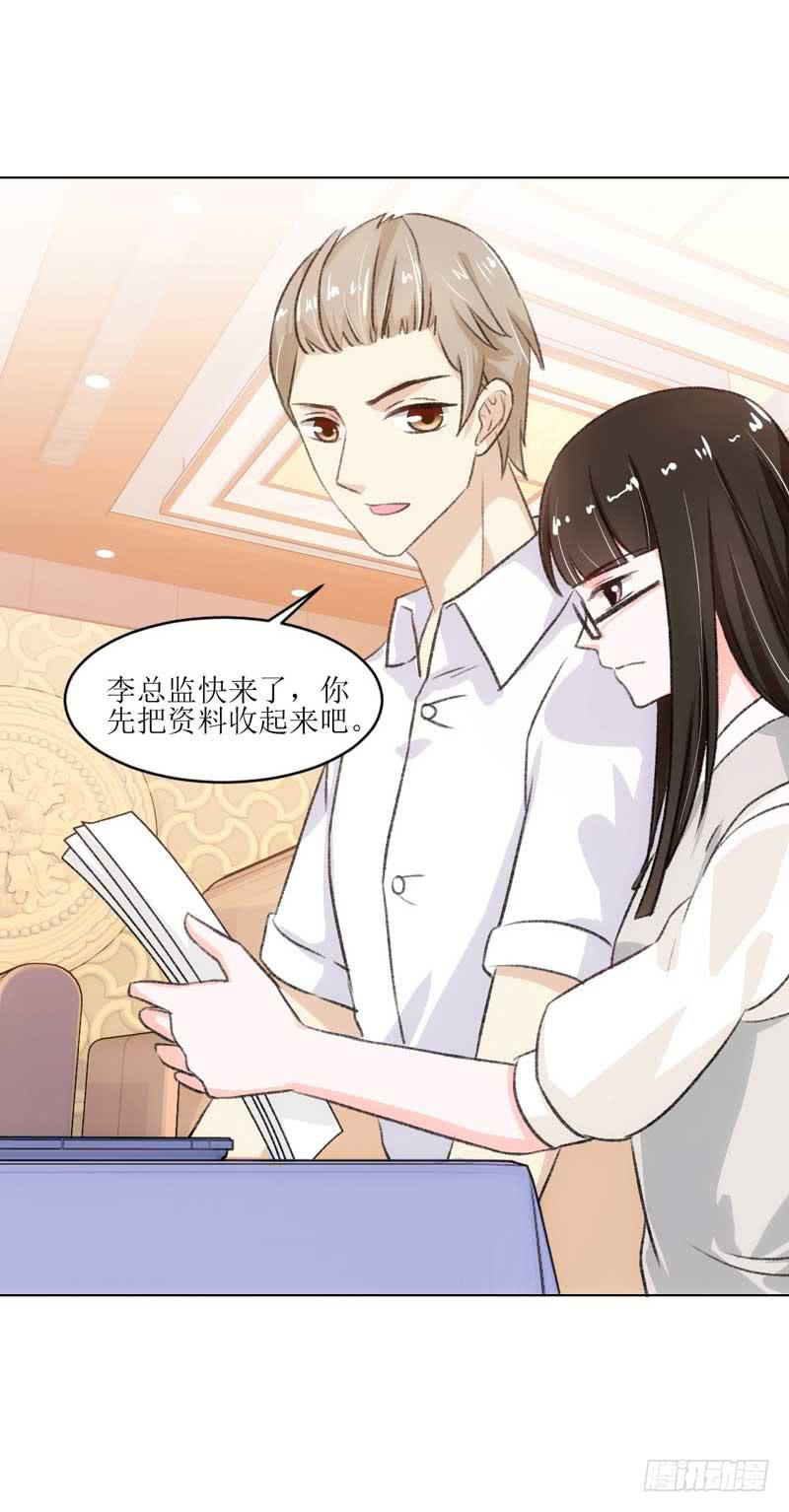 资料出错了！-第25话